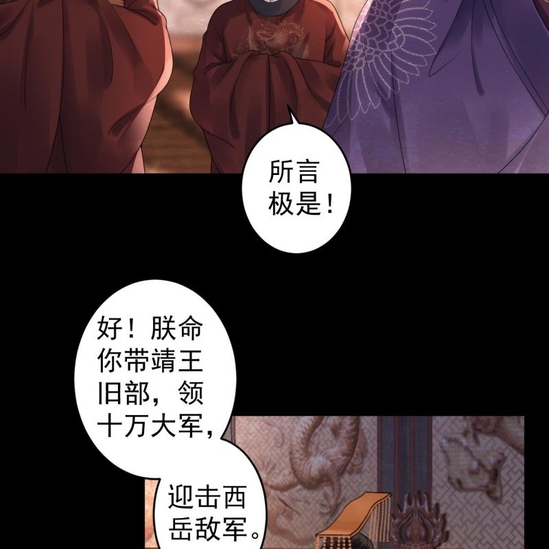 第187话 新的任务(1/2)-第188话