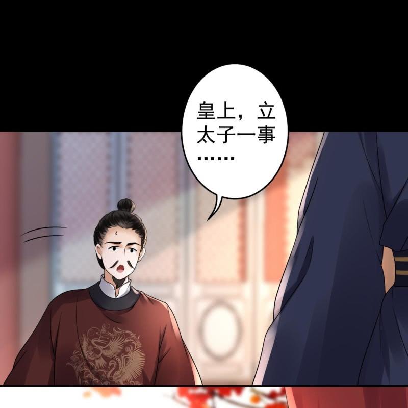 第187话 新的任务(1/2)-第188话