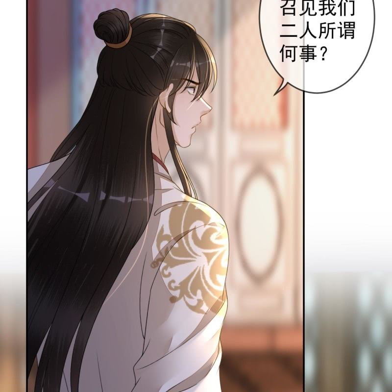 第187话 新的任务(1/2)-第188话