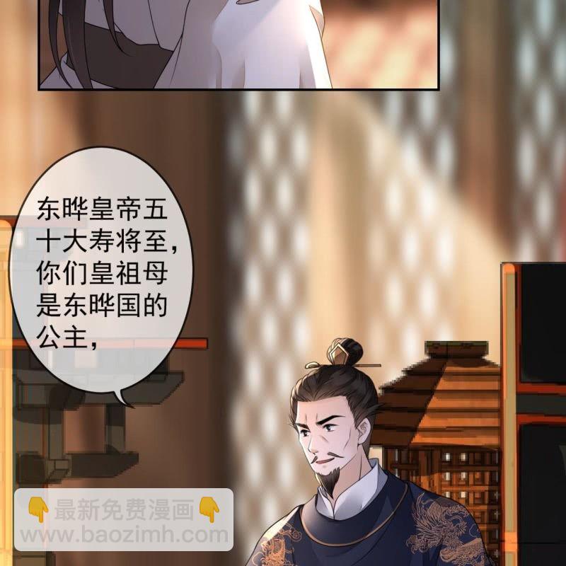 第187话 新的任务(1/2)-第188话
