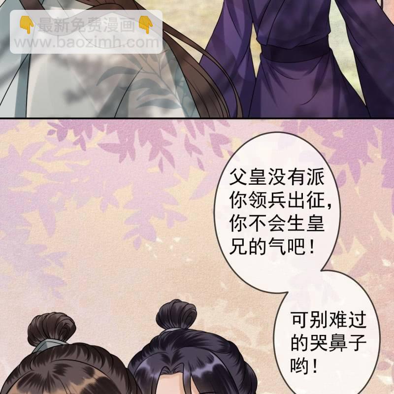 第187话 新的任务(1/2)-第188话