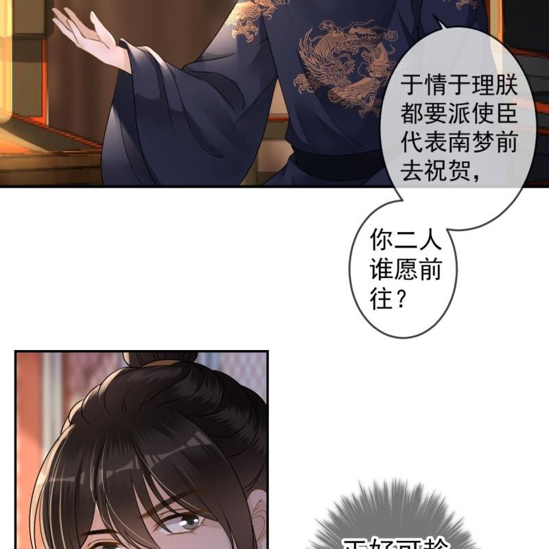 第187话 新的任务(1/2)-第188话
