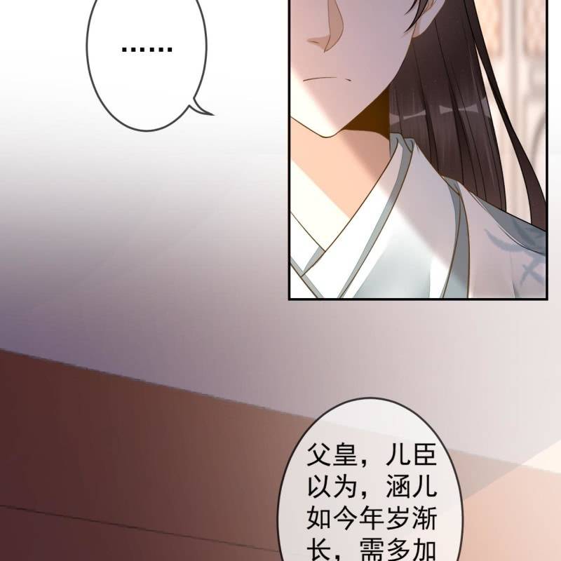 第187话 新的任务(1/2)-第188话