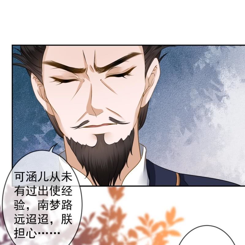 第187话 新的任务(1/2)-第188话