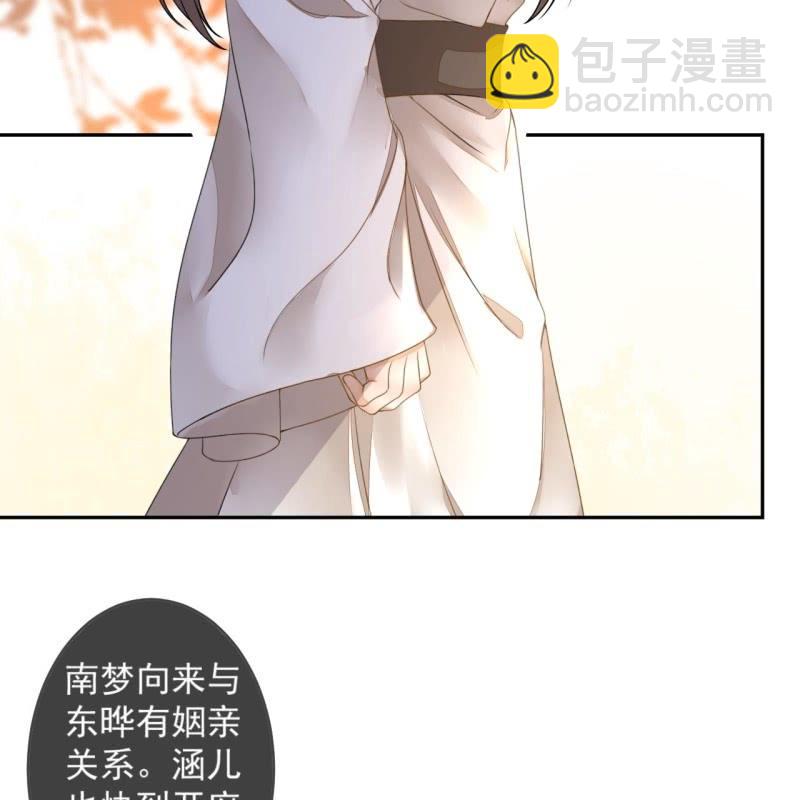 第187话 新的任务(1/2)-第188话