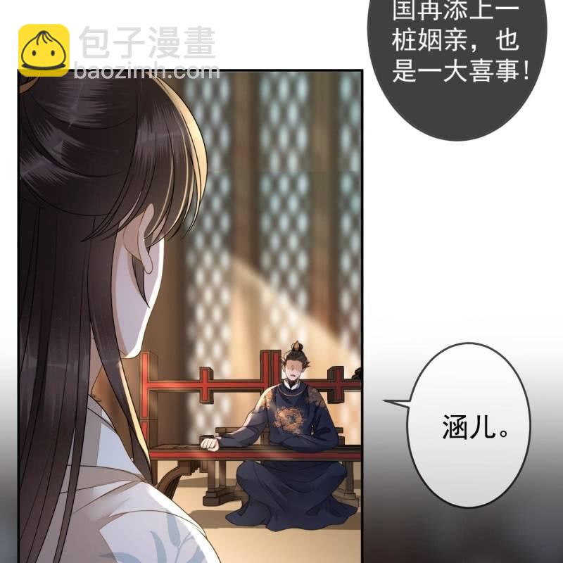 第187话 新的任务(1/2)-第188话