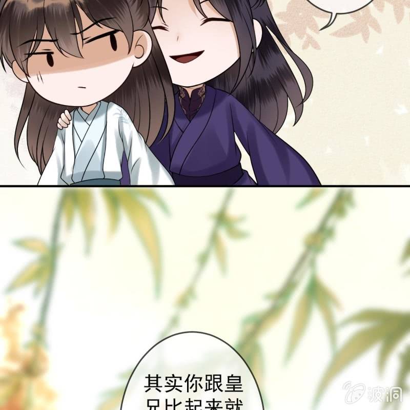第187话 新的任务(1/2)-第188话