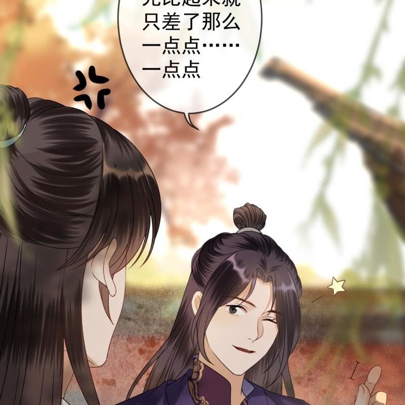 第187话 新的任务(1/2)-第188话