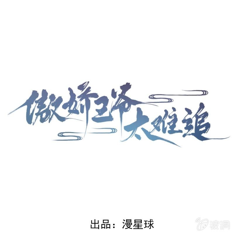第189话 更加美味(1/2)-第190话