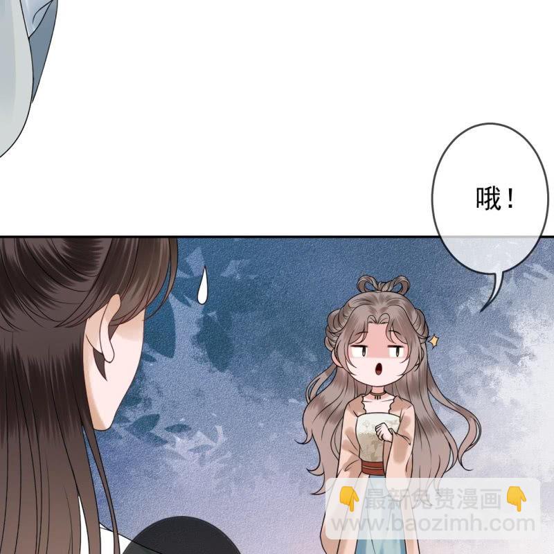 第189话 更加美味(1/2)-第190话