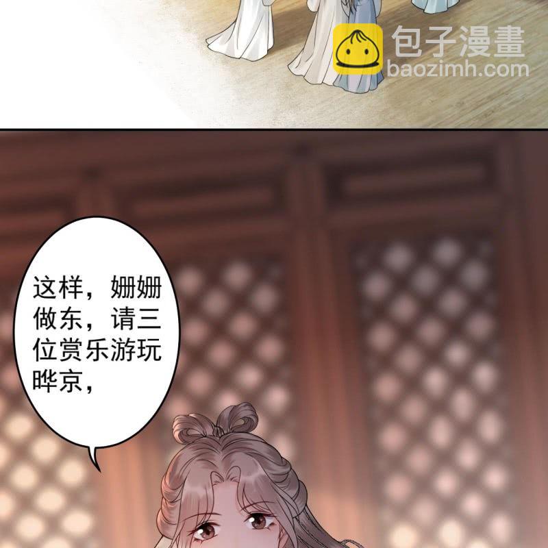 第189话 更加美味(1/2)-第190话