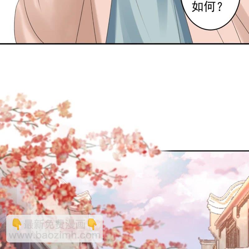 第189话 更加美味(1/2)-第190话