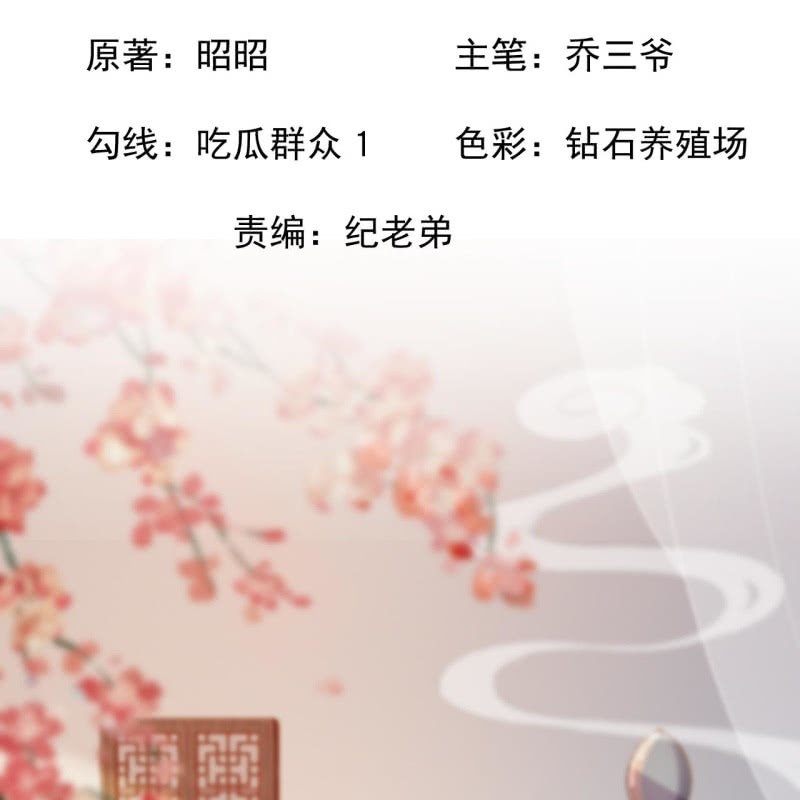第189话 更加美味(1/2)-第190话