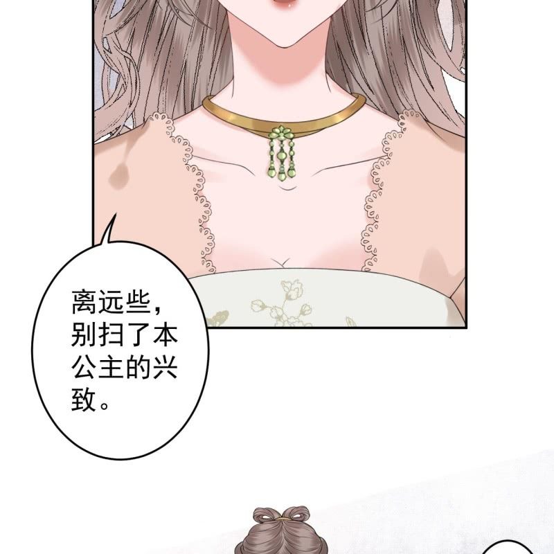 第189话 更加美味(1/2)-第190话