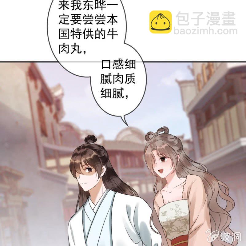 第189话 更加美味(1/2)-第190话