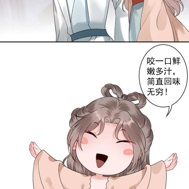 第189话 更加美味(1/2)-第190话