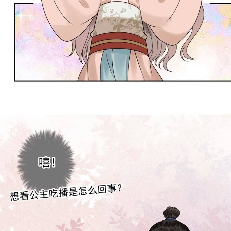 第189话 更加美味(1/2)-第190话