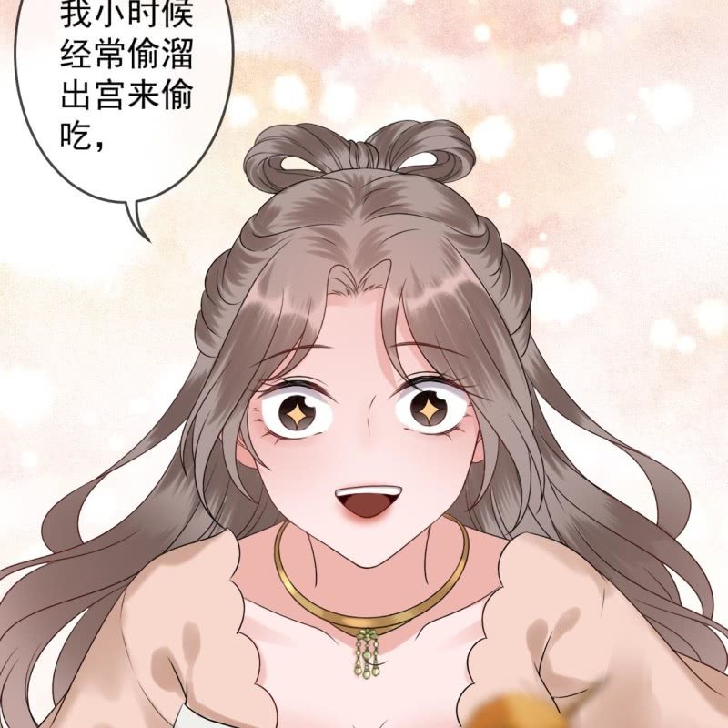 第189话 更加美味(1/2)-第190话