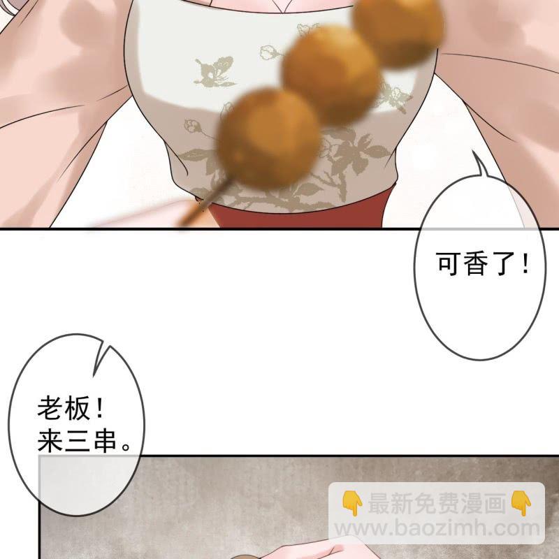 第189话 更加美味(1/2)-第190话