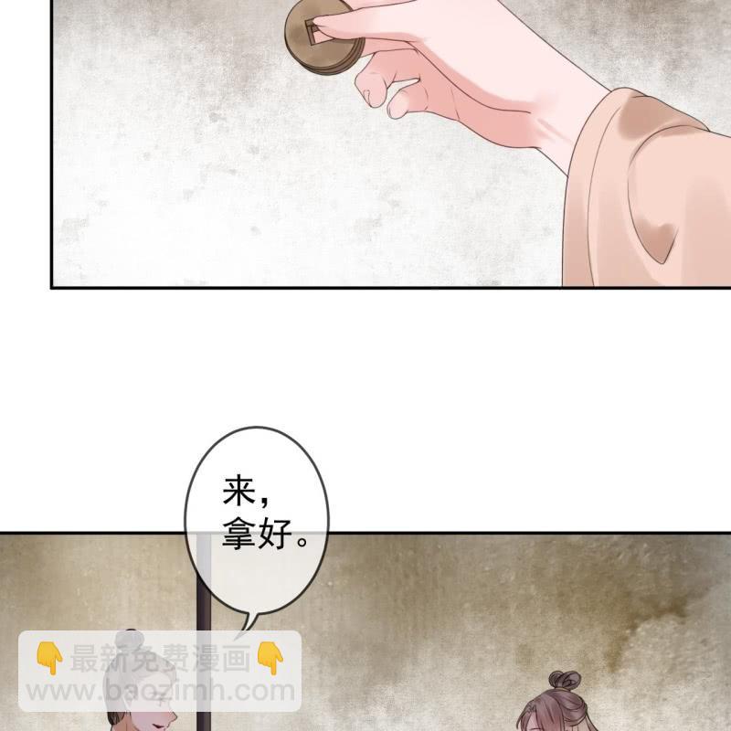 第189话 更加美味(1/2)-第190话