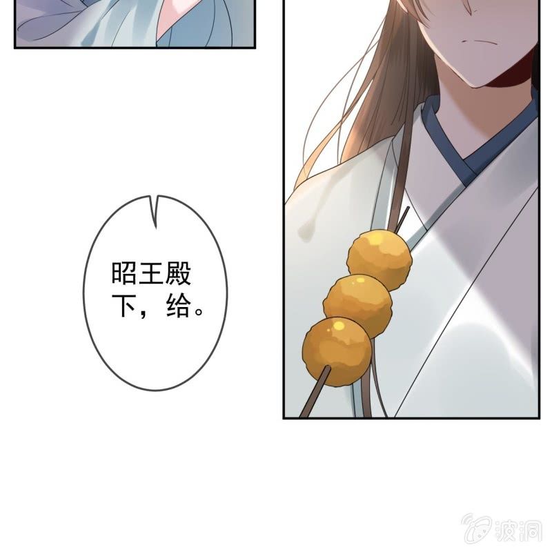 第189话 更加美味(1/2)-第190话