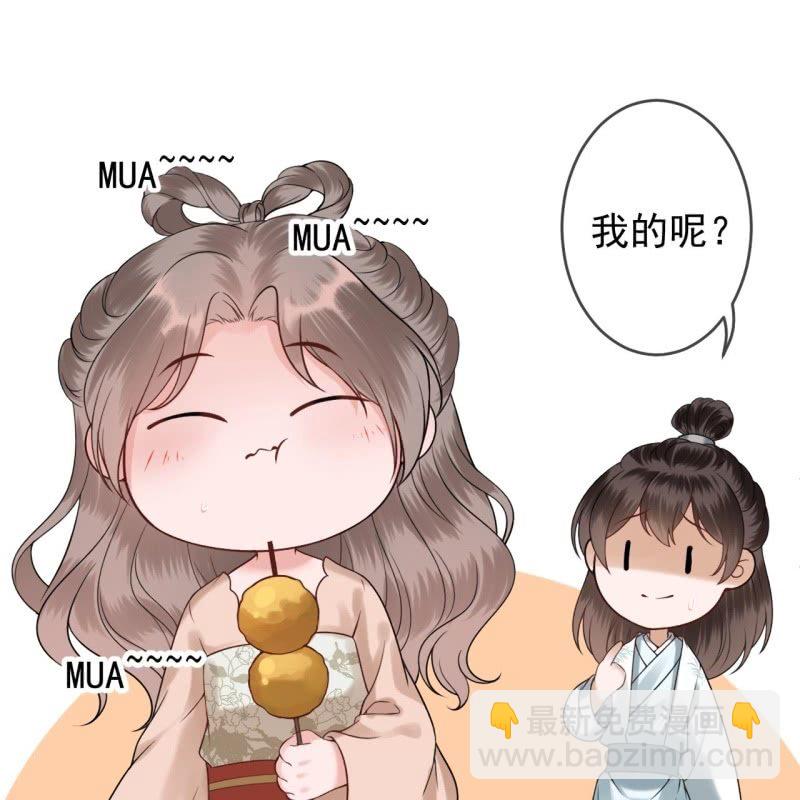 第189话 更加美味(1/2)-第190话