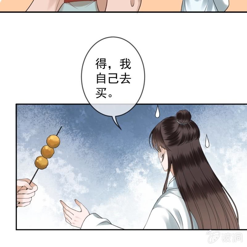 第189话 更加美味(1/2)-第190话