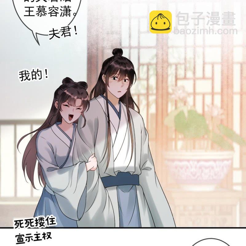 第189话 更加美味(1/2)-第190话