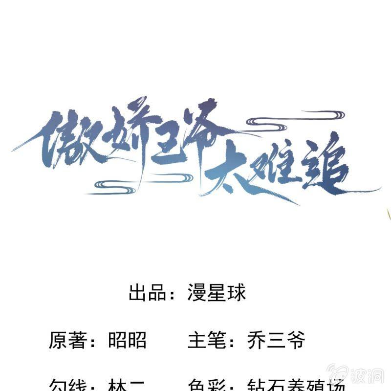 第19话 是人还是鬼(1/2)-第20话