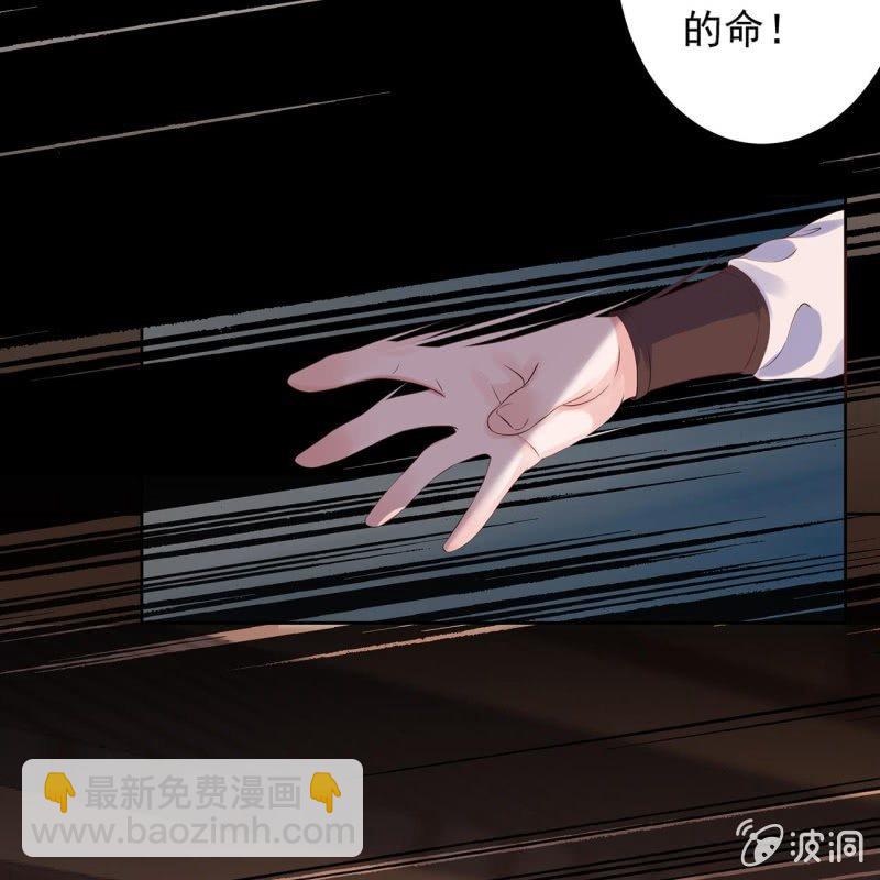 第19话 是人还是鬼(1/2)-第20话