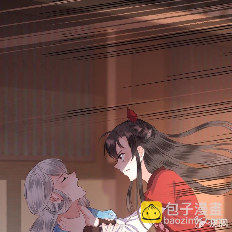 第19话 是人还是鬼(1/2)-第20话