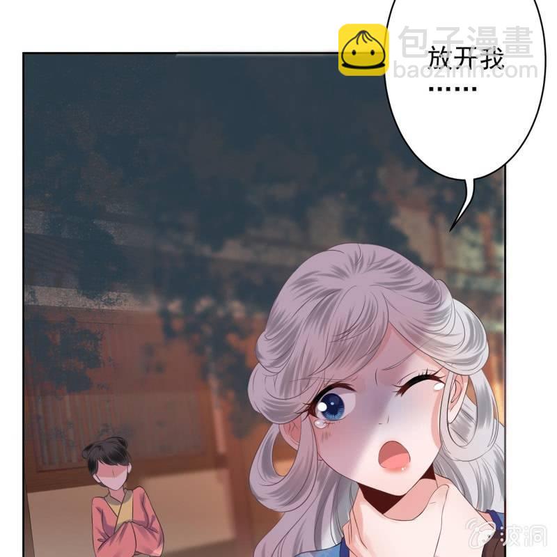 第19话 是人还是鬼(1/2)-第20话