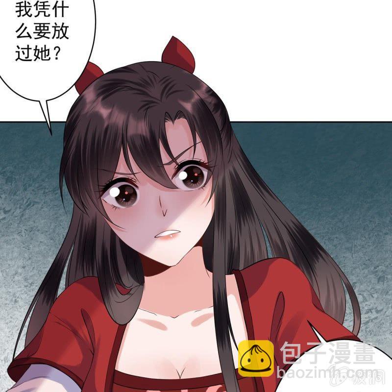 第19话 是人还是鬼(1/2)-第20话