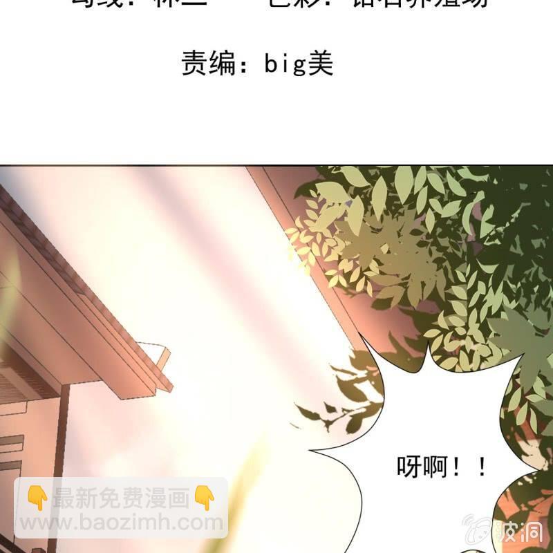 第19话 是人还是鬼(1/2)-第20话