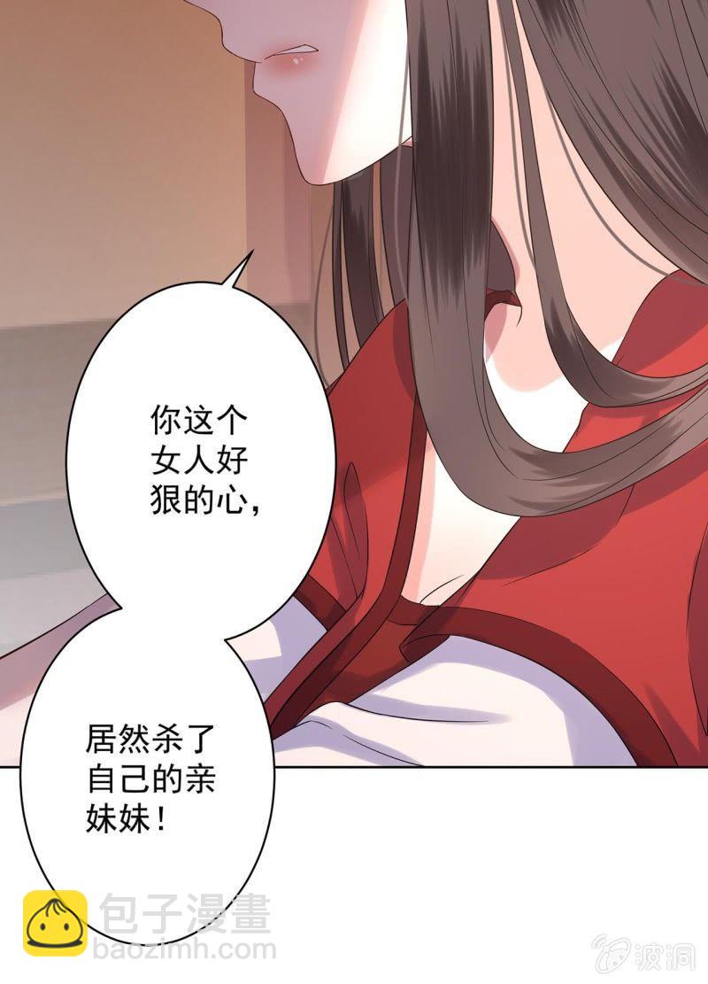 第19话 是人还是鬼(1/2)-第20话