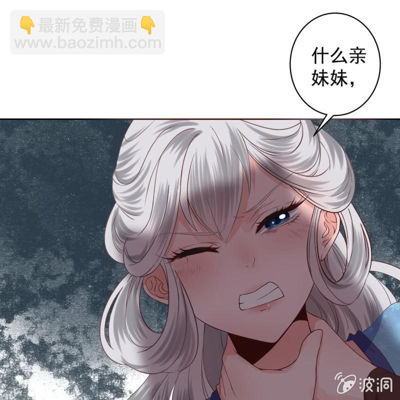 第19话 是人还是鬼(1/2)-第20话