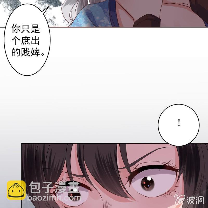 第19话 是人还是鬼(1/2)-第20话