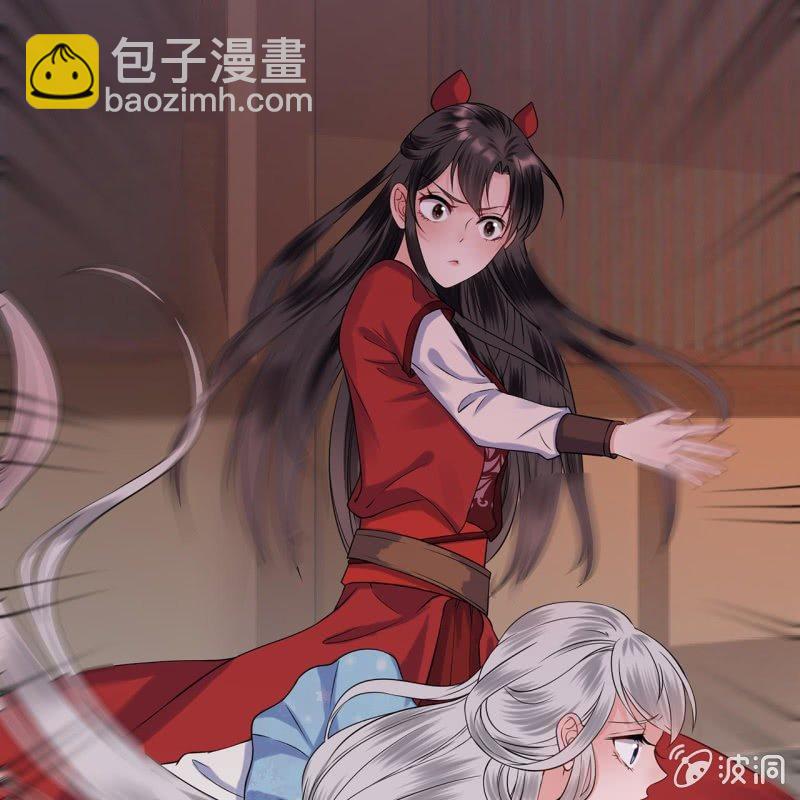 第19话 是人还是鬼(1/2)-第20话