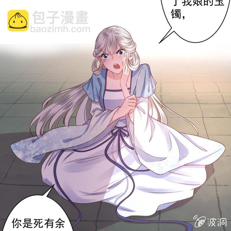 第19话 是人还是鬼(1/2)-第20话