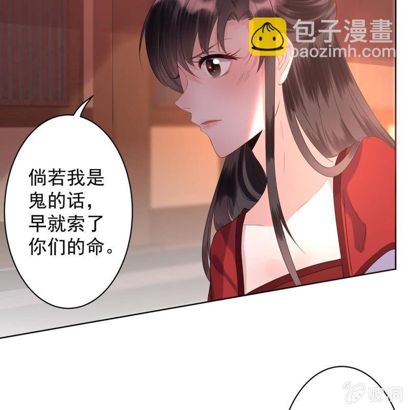 第19话 是人还是鬼(1/2)-第20话
