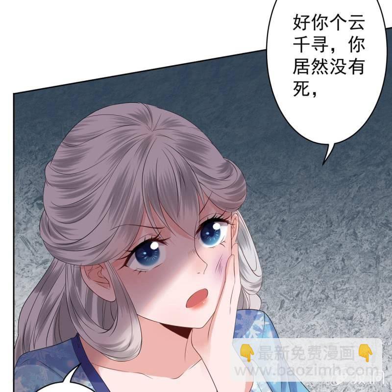 第19话 是人还是鬼(1/2)-第20话