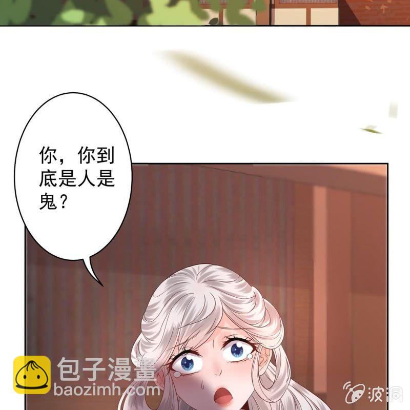 第19话 是人还是鬼(1/2)-第20话