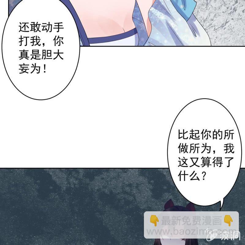 第19话 是人还是鬼(1/2)-第20话