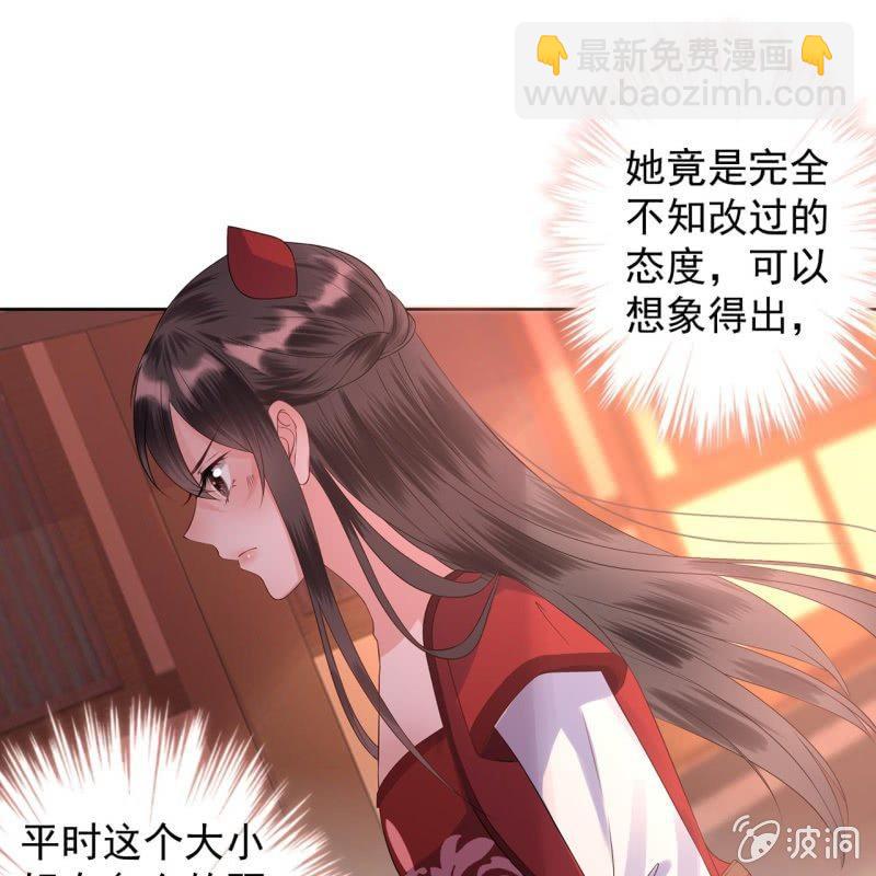 第19话 是人还是鬼(1/2)-第20话