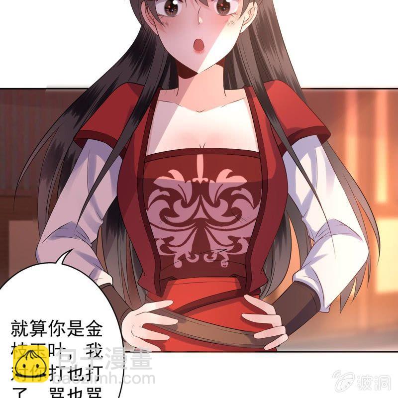 第19话 是人还是鬼(1/2)-第20话