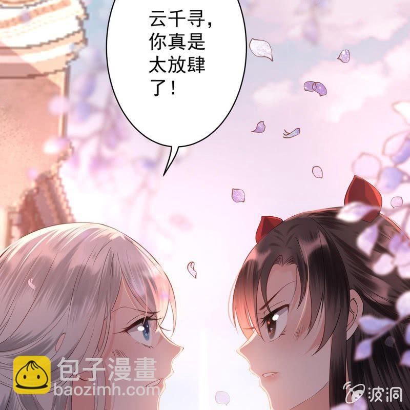 第19话 是人还是鬼(1/2)-第20话