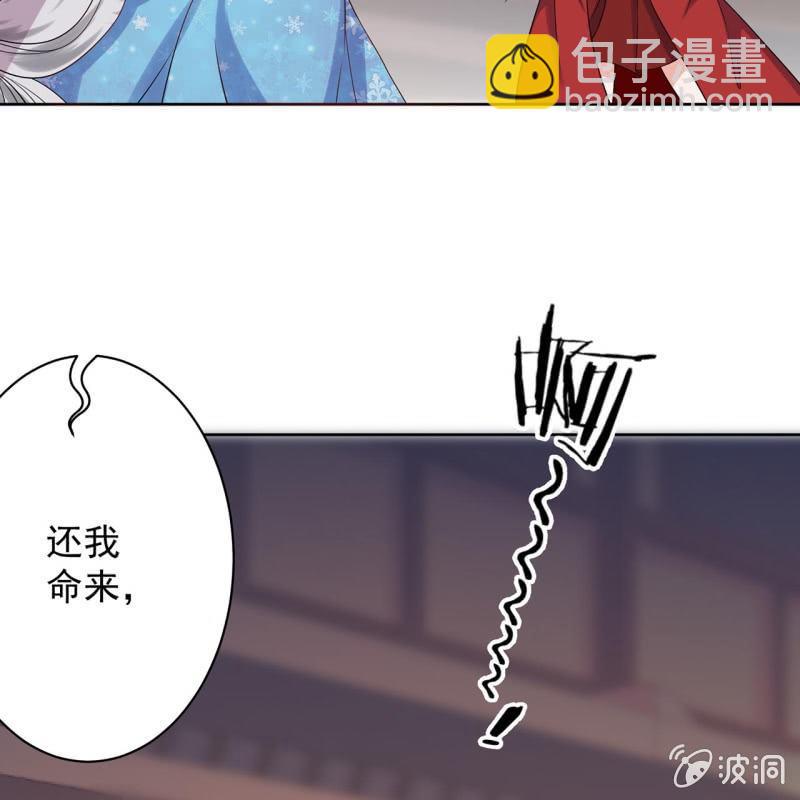 第19话 是人还是鬼(1/2)-第20话