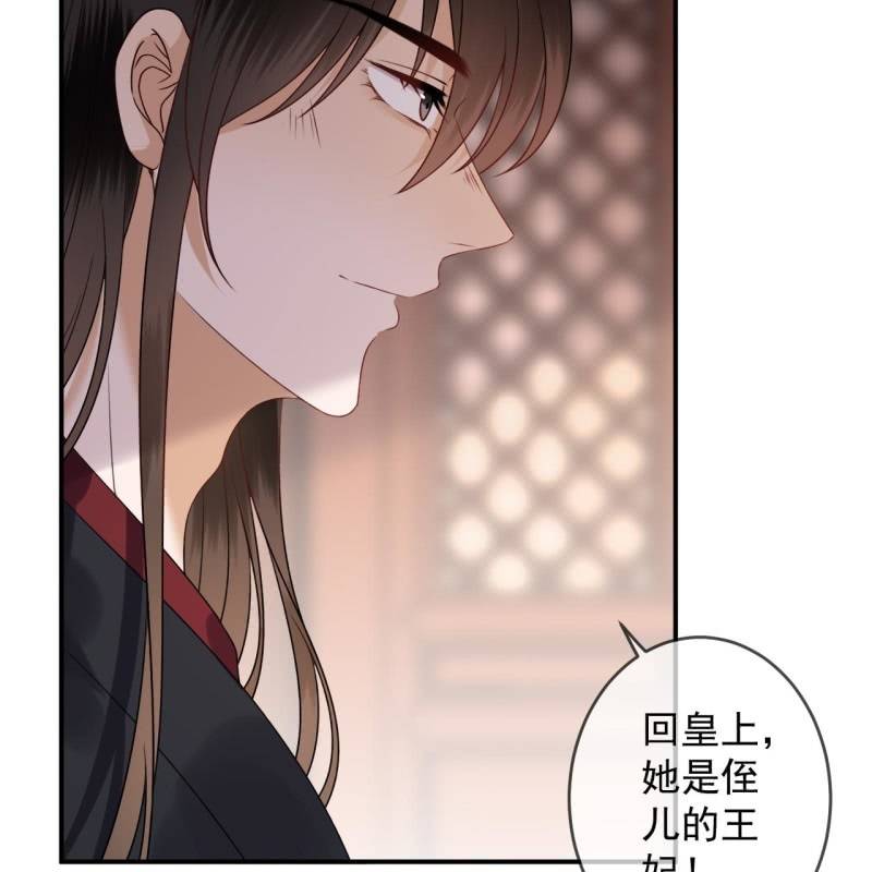第191话 献舞(1/2)-第192话