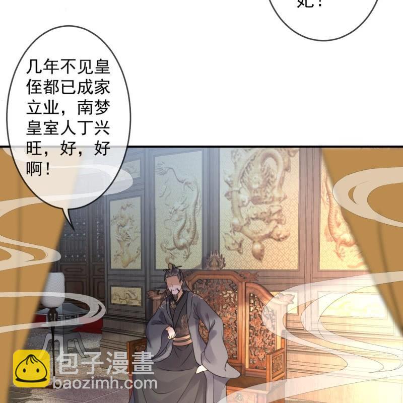 第191话 献舞(1/2)-第192话