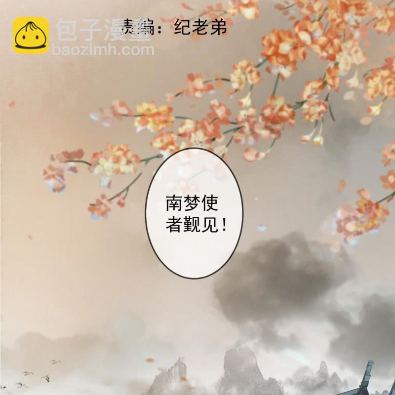 第191话 献舞(1/2)-第192话